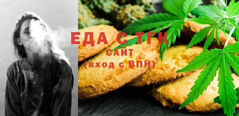 Cannafood конопля Мичуринск