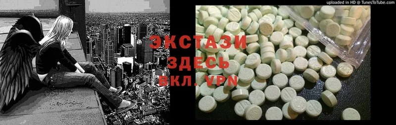 Ecstasy таблы  Мичуринск 