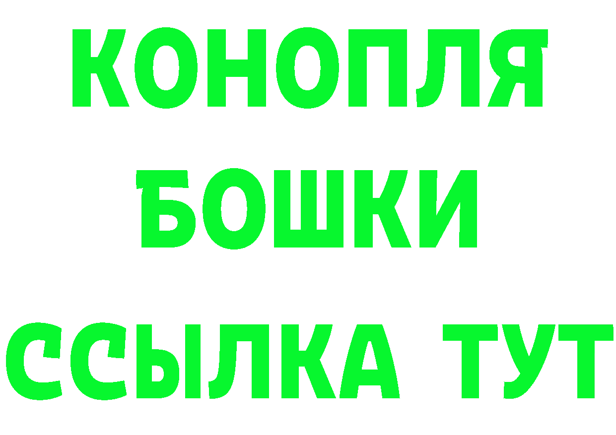 МЕТАМФЕТАМИН пудра зеркало shop hydra Мичуринск